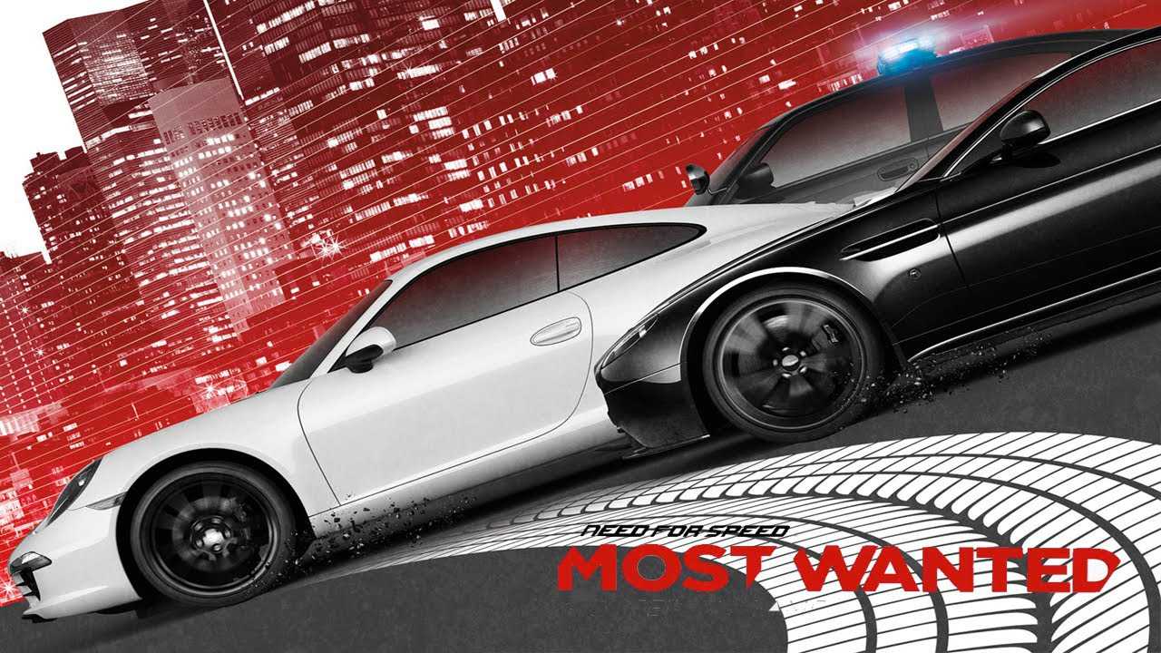 Need for Speed Most Wanted Limited Edition Need-for-Speed-Most-Wanted-Limited-Edition-0