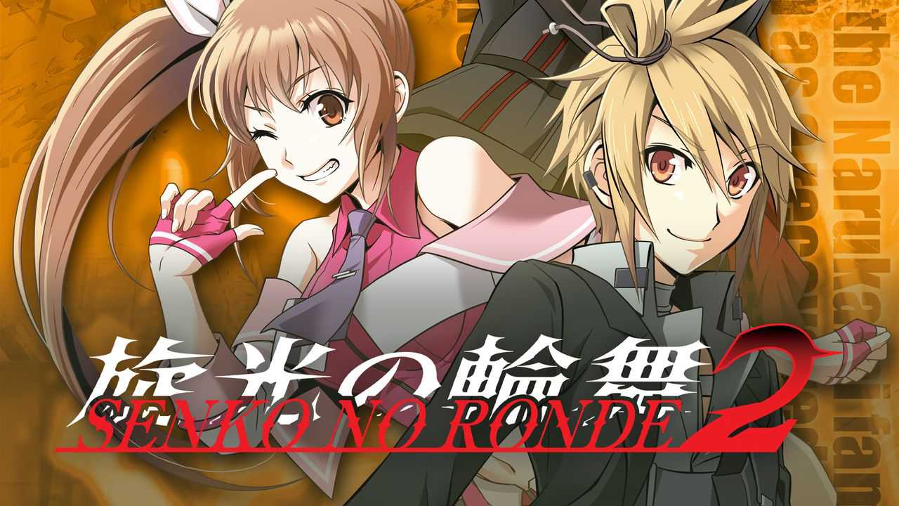 Senko no Ronde 2 Senko-no-Ronde-2-0