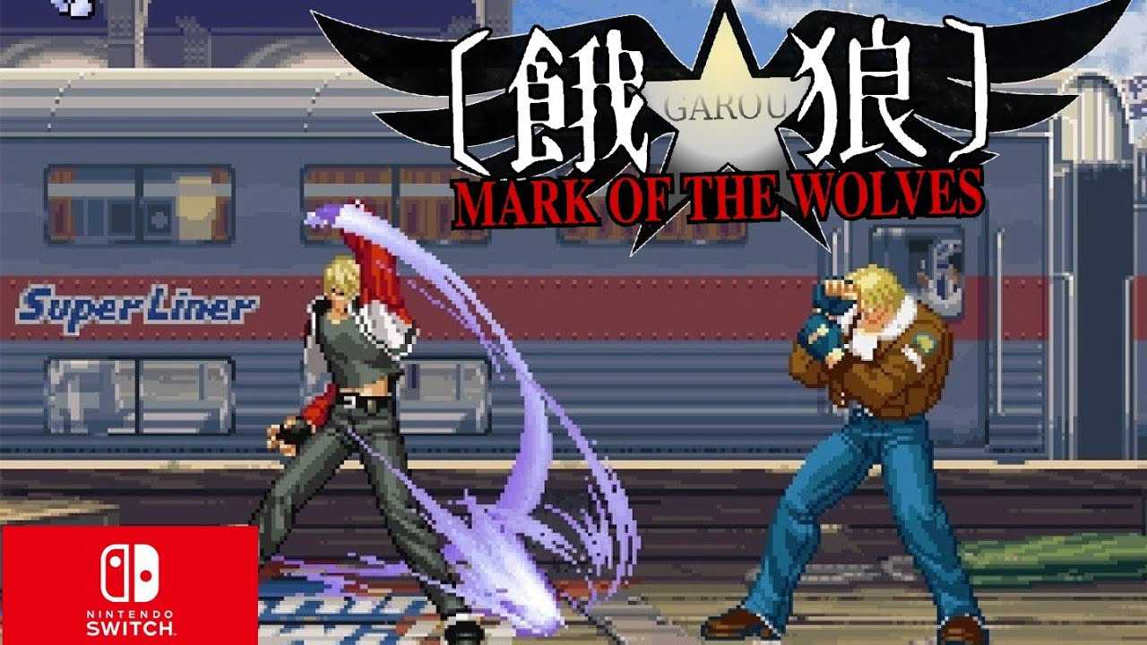Garou Mark of the Wolves Garou_Mark_of_The_Wolves_0