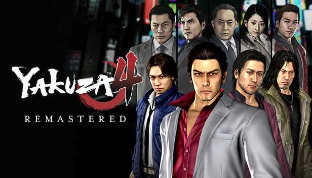 Yakuza 4 Remastered Yakuza_4_Remastered_0