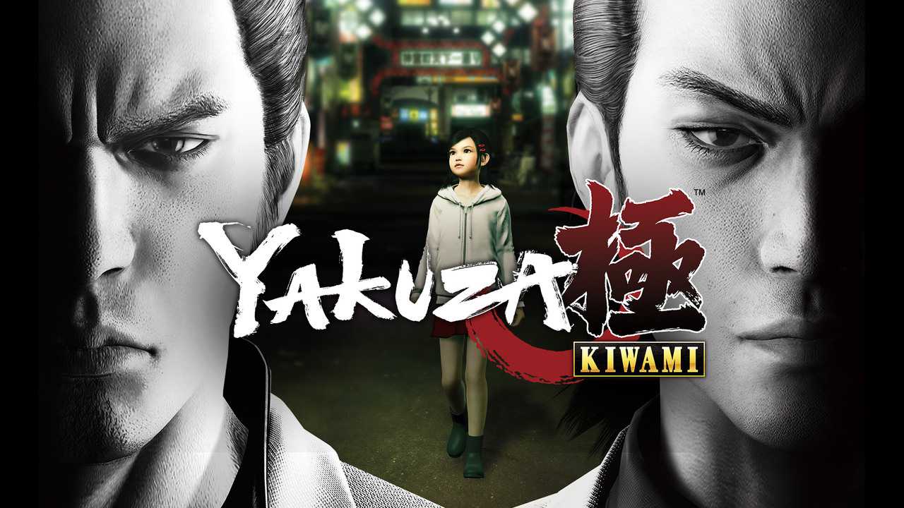 Yakuza Kiwami Yakuza_Kiwami_0