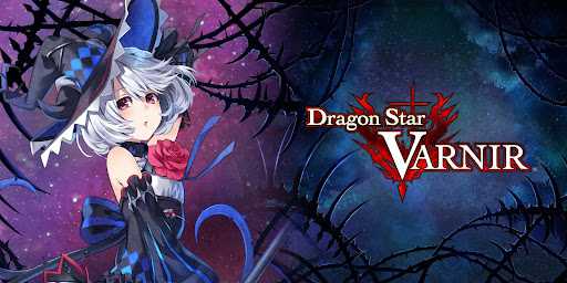 Dragon Star Varnir Complete Deluxe Edition Bundle Dragon_Star_Varnir_Complete_Deluxe_Edition_Bundle_0